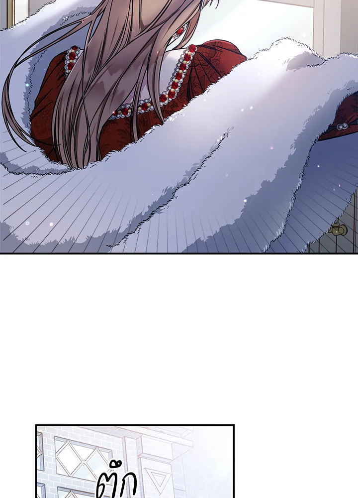 Marriage of Convenience 1 149